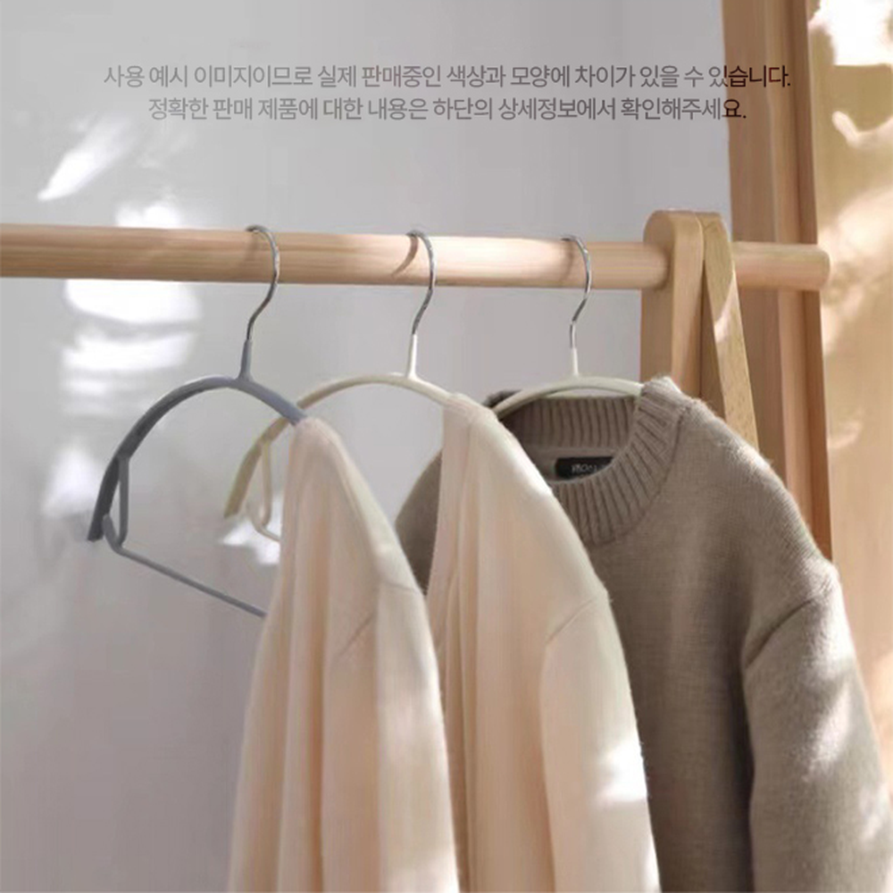 논슬립니트보관옷걸이 PVC어깨변형방지니트옷걸이 곡선형어깨뿔방지 - 상세 이미지 3