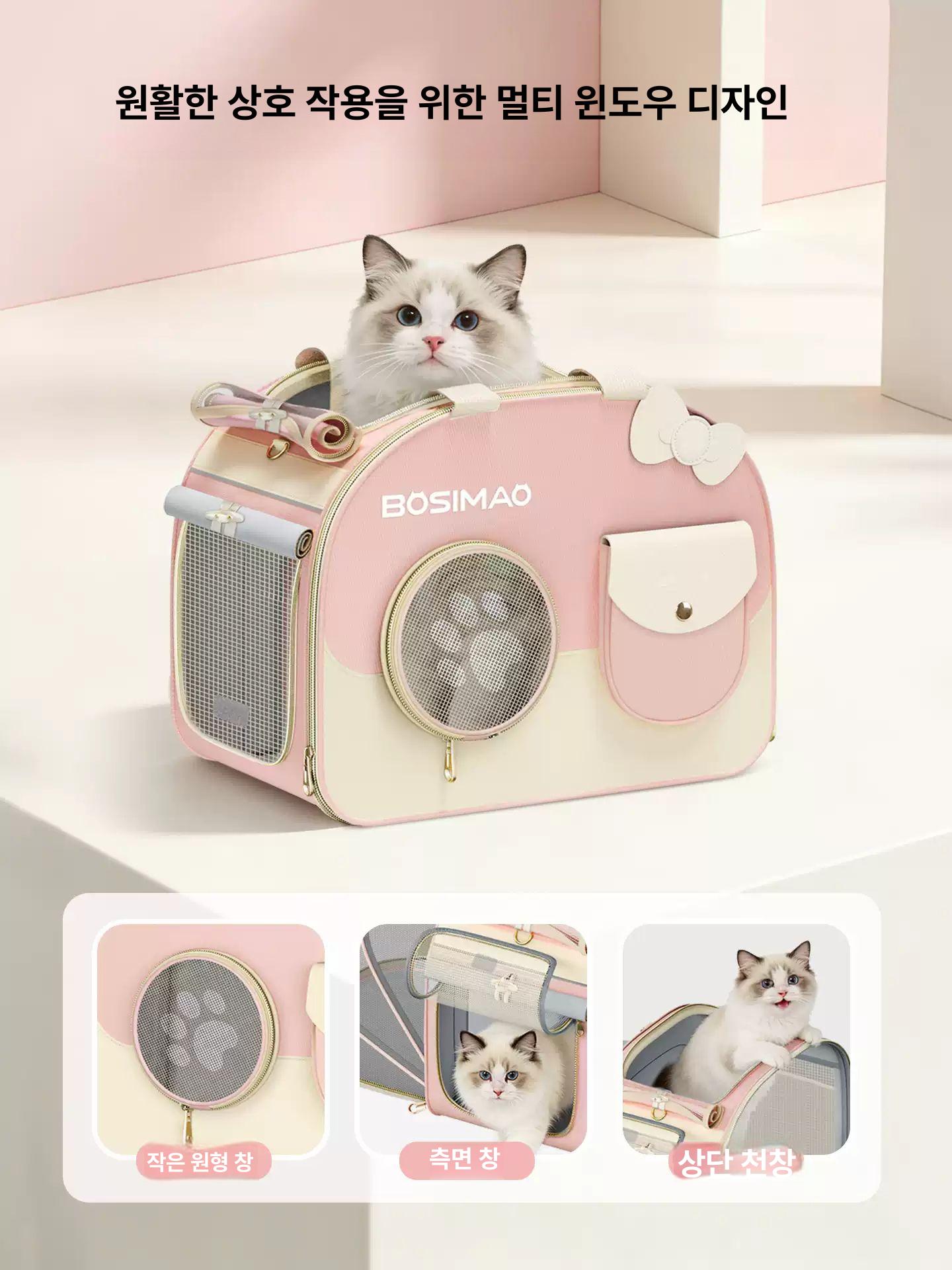고양이 강아지 외출용 대용량 휴대용 반려동물 배낭 핑크 프리사이즈 - 상세 이미지 4