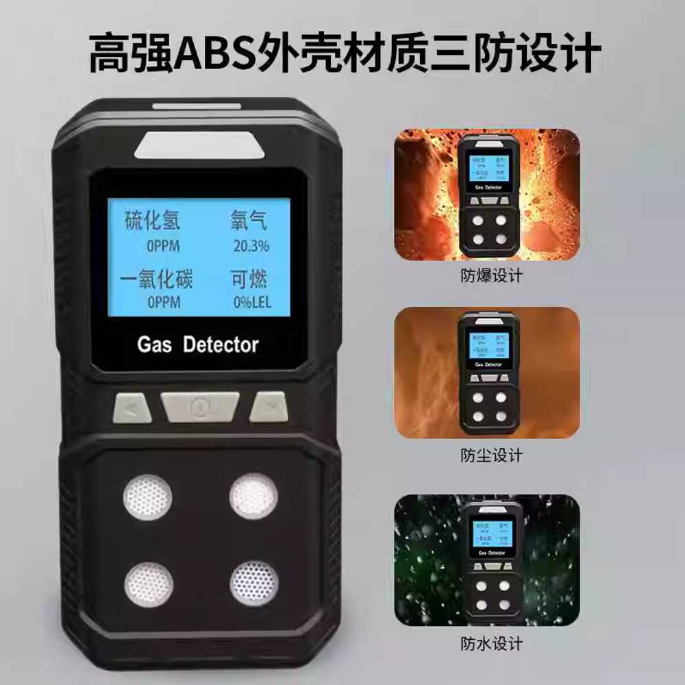 복합가스 측정기 질소 농도 산소 탐지기 일산화탄소 단일상품 - 상세 이미지 3