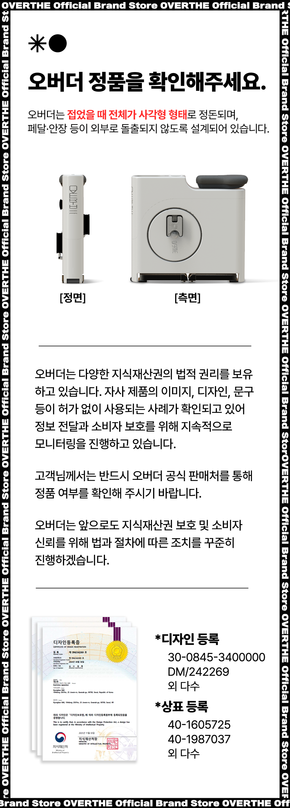 전현무 실내자전거 오버더바이크 나혼자산다 나혼산 미니 원더 칼로리 판매처 상세 정보 이미지 2