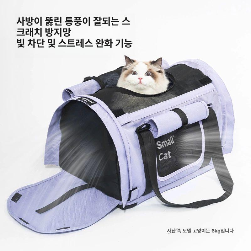 고양이 강아지 스마트 휴대용 케리어 여행용 애완동물 가방 미스트퍼플 L 42x28x28cm - 상세 이미지 2
