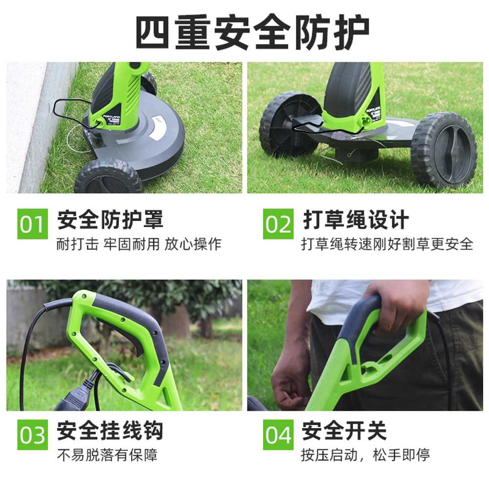 논두렁 제초기 벌초 바퀴 관리기 단륜기 보행 고랑 휠 800W - 상세 이미지 5
