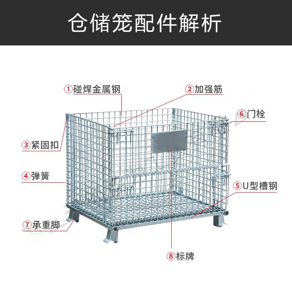 자재 적재함 박스 이동식 현장 철제 물류 카트 메탈망 800x600x640mm - 상세 이미지 3