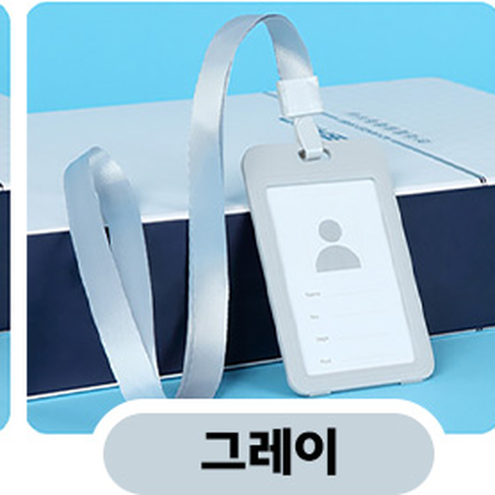 세로형사무용품사원증케이스 ABS소재오피스라이프신분증케이스 선명한컬러신분증보관 10색상 - 상세 이미지 4