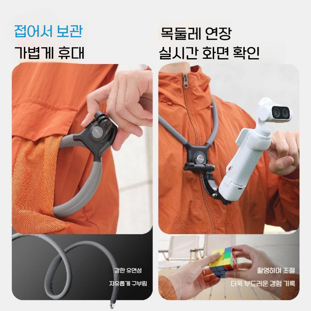 인스타360 루나 울트라 할터넥 목걸이 넥 회전 수평 수직 가슴 고정 마운트 - 상세 이미지 5