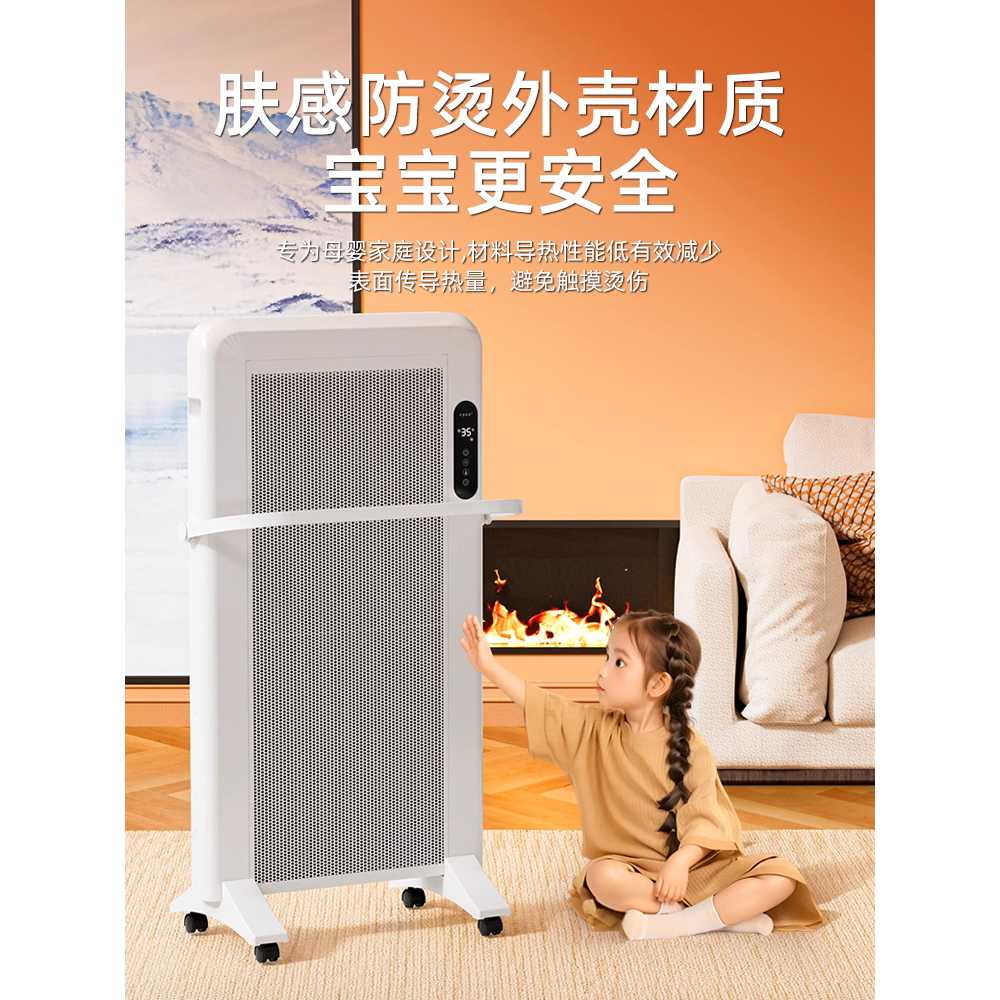 가정용 실내 팬히터 스탠드 대형 전기 이동식 온풍기 2300W 리모컨 3면 - 상세 이미지 2