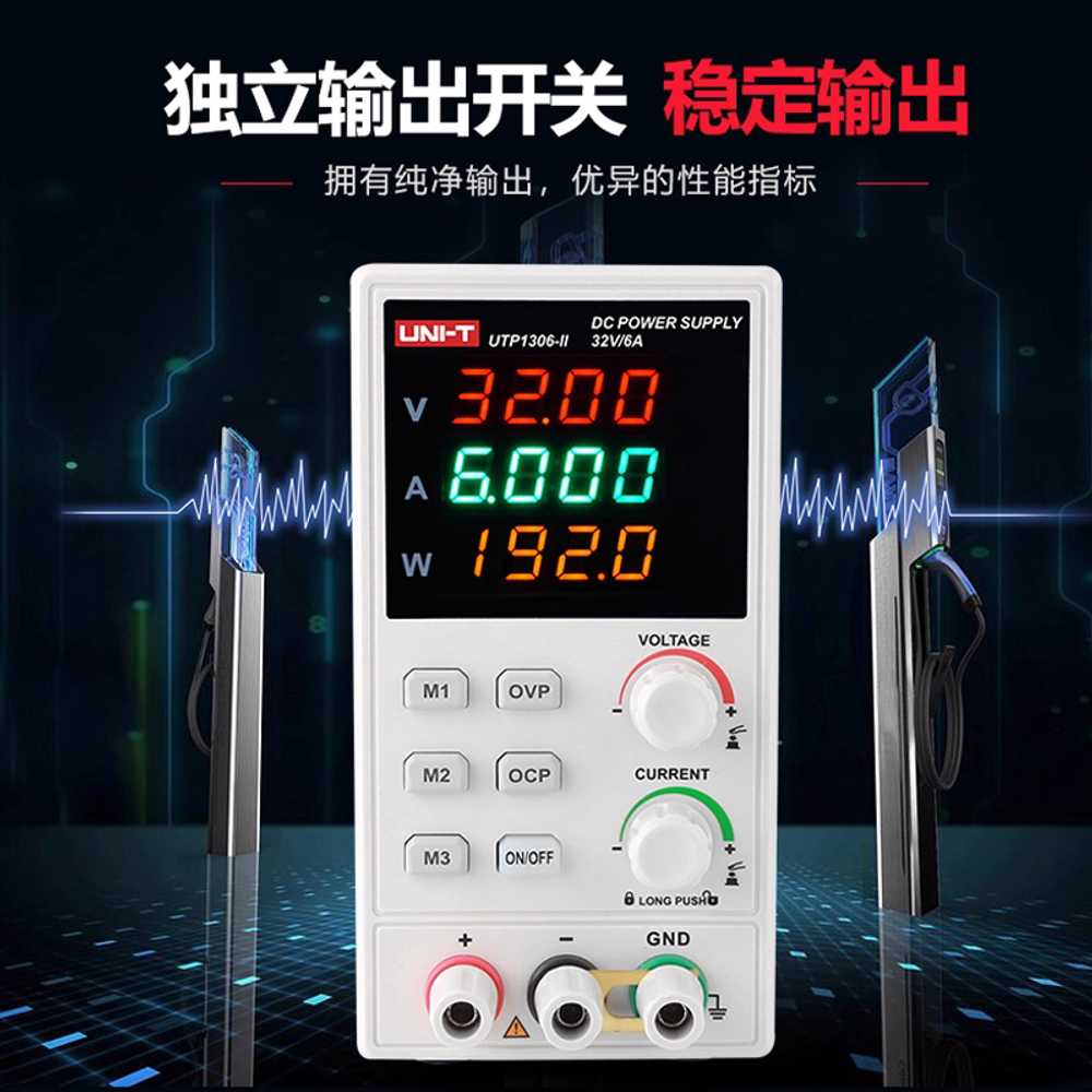 DC 파워서플라이 전압 직류 전원공급장치 소형 디지털 UTP1306-II (스위치) 32V 6A - 상세 이미지 5