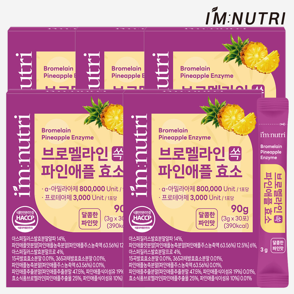 아임뉴트리 브로멜라인 파인애플효소 고역가 소화 효소 30포, 5개 - 메인 이미지