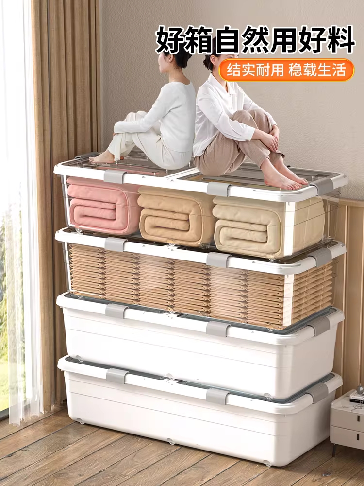 침대밑 수납장 리빙박스 옷정리 수납함 옷 보관함 81.5x40x14 이미지 6