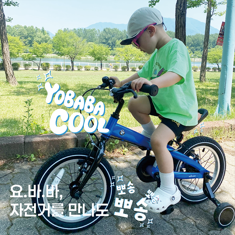 [여름특가할인] 요글 아기 바이커쇼츠 유아수영복 키즈 냉감 나일론 아기수영복 쇼츠 반바지 - 상세 이미지 5
