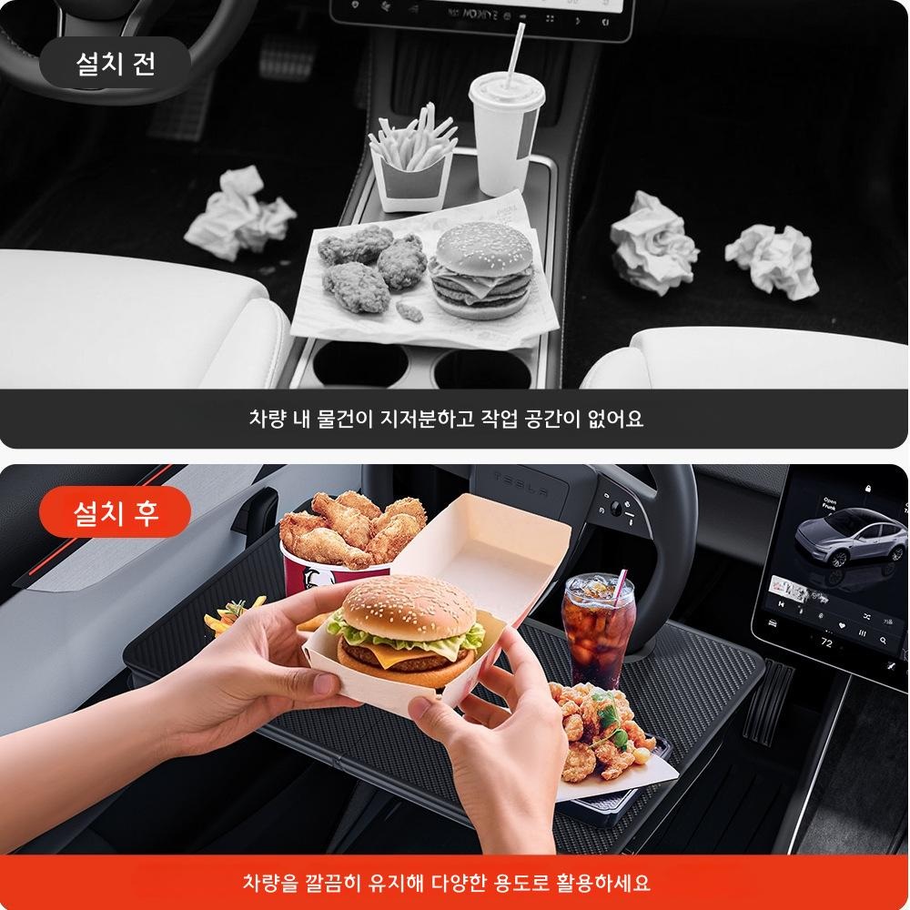 차량용 핸들 테이블 노트북 거치대 시트 수납함 블랙 레드 - 상세 이미지 3
