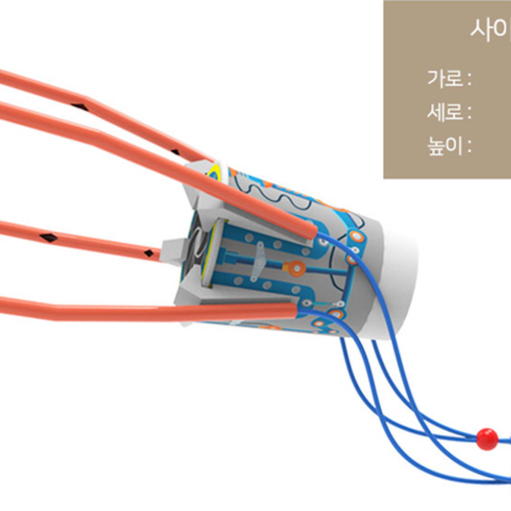 과학원리탐구방과후수업 DIY과학교구로봇팔만들기 메이커활동초등고학년집게로봇팔 - 상세 이미지 4