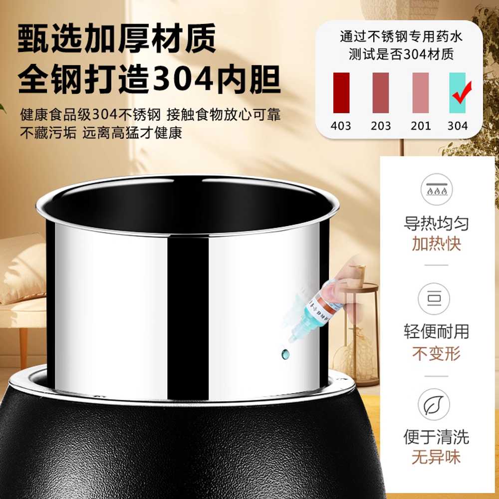 국 워머기 죽 식당 국물 차핑디쉬 보관 스프 냄비 10L 블랙 대형커버 - 상세 이미지 3