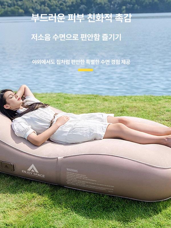 원터치 자동충전 에어소파 캠핑 빈백 1인용 차박 휴대용 의자 싱글 인플레이터블 소파 - 상세 이미지 2