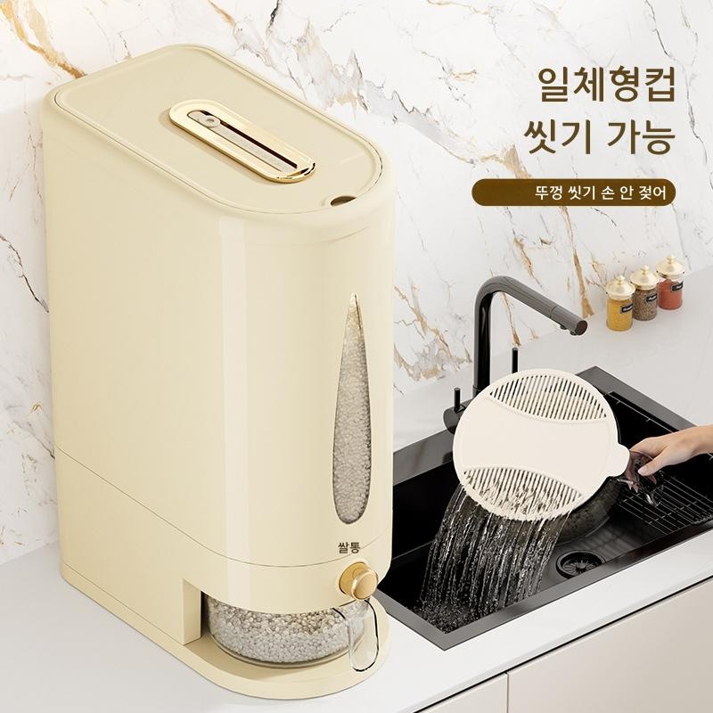 쌀통 곡물 보관통 방충 방습 밀폐형 가정용 소형 5kg - 상세 이미지 2