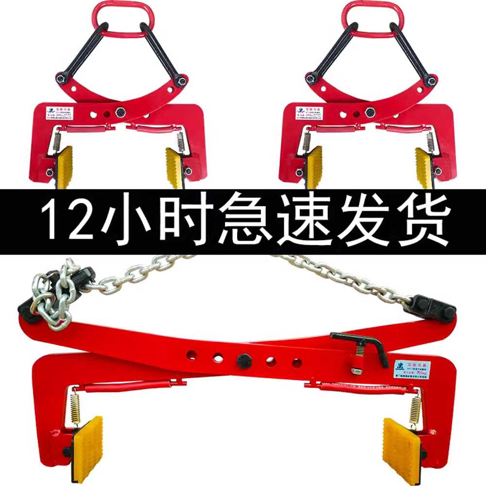 파레트 클램프 집게 하역 고리 견인 운반 크레인 클립 6-18cm (6인치) - 상세 이미지 2