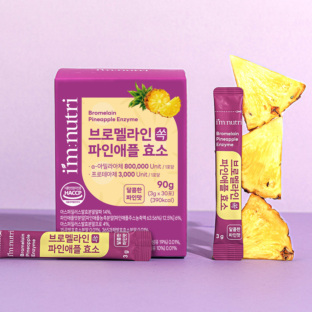 아임뉴트리 브로멜라인 파인애플효소 고역가 소화 효소 30포, 5개 - 상세 이미지 5