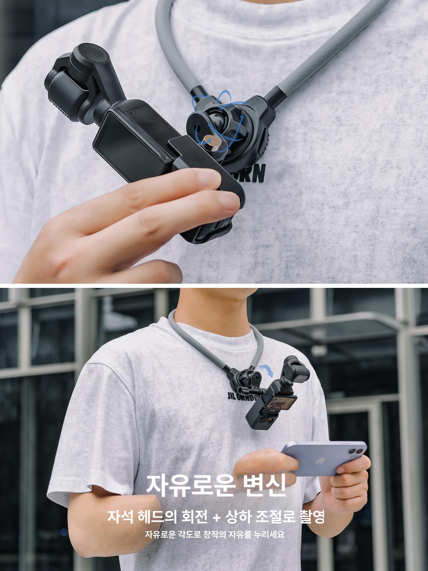 포켓3 넥스트랩 자석 촬영 액션6 고정 브라켓 T26 MAX 표준 F8 - 상세 이미지 5