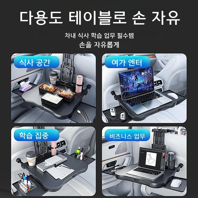차량용 노트북 테이블 회전식 음료 거치대 블랙 - 상세 이미지 4