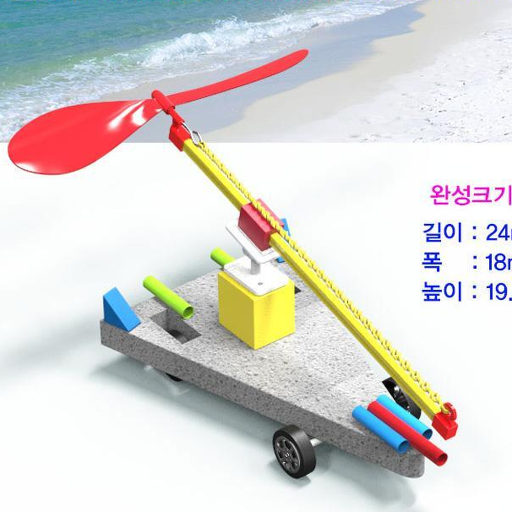 저학년과학키트 프로펠러고무동력자동차 수륙양용풍력카 5인세트 - 상세 이미지 3