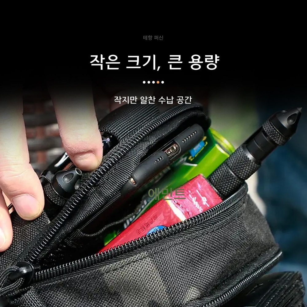 남성 방수 크로스백 숄더백 휴대폰 수납 메신저백 블랙 어깨끈 원 사이즈 - 상세 이미지 4