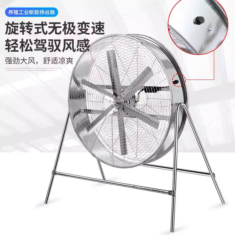 산업용 선풍기 공장용 축사용 속도조절 서큘레이터 800mm 단일 - 상세 이미지 3