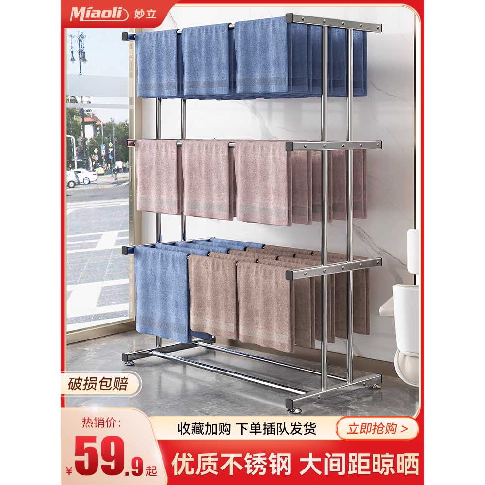3단 수건건조대 스테인리스 세차장 빨래 걸이 미용실 80cm - 상세 이미지 2