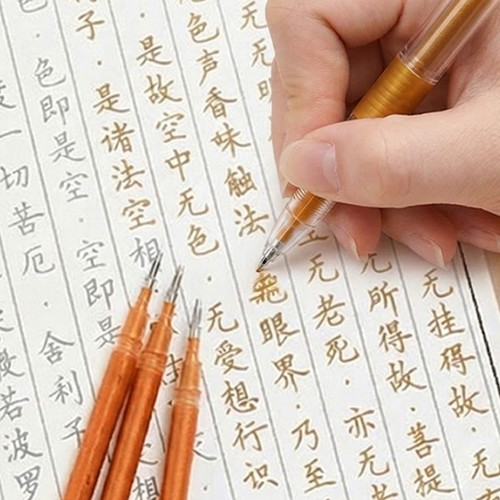 금강경 반야심경 불경 필사 노트 한자 따라쓰기 고급 책 상품 이미지