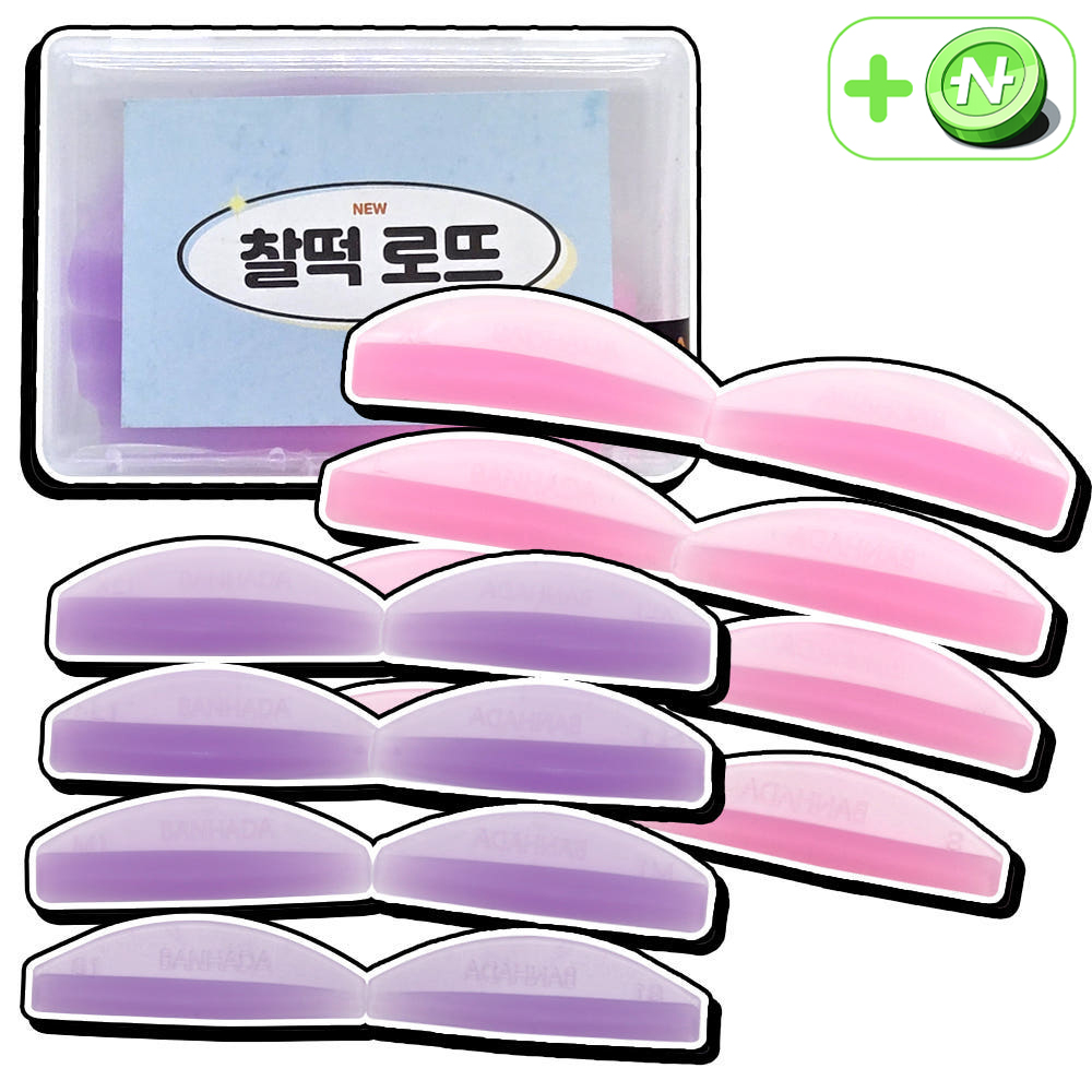반하다 뉴 찰떡 롯드 8쌍 (C컬/U컬) 속눈썹 펌 롯드 - 상품 이미지