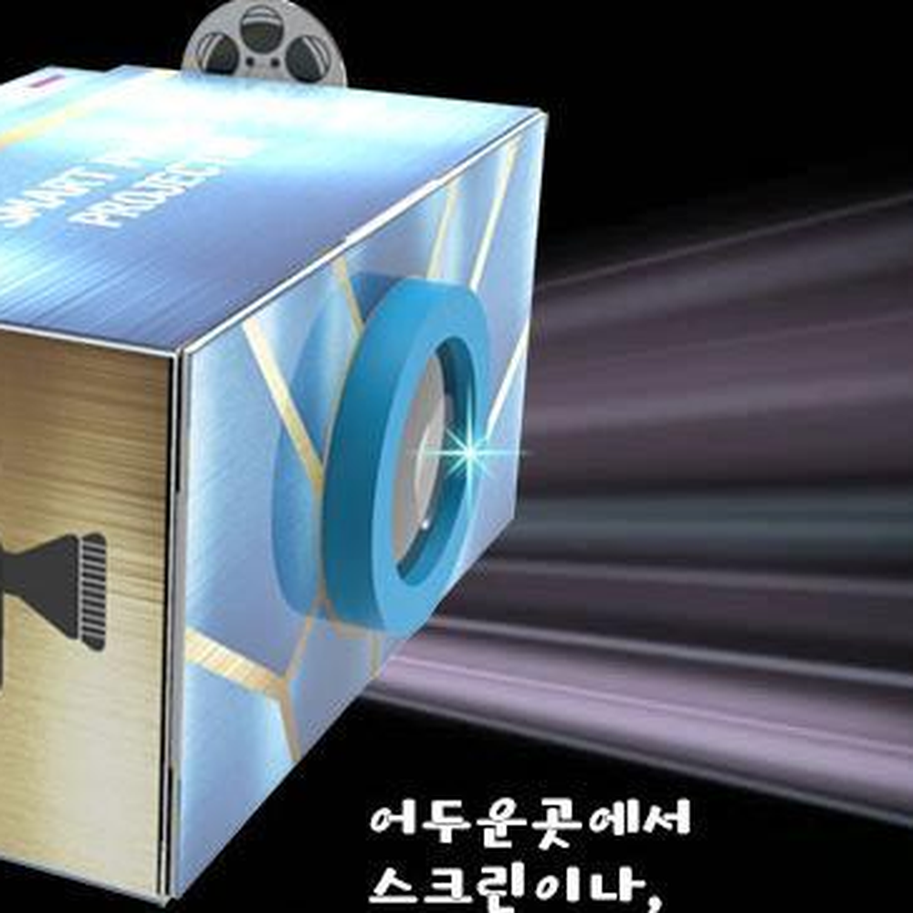 빛의굴절관찰 종이박스영화관 스마트폰빔프로젝터만들기 1세트 이미지 6
