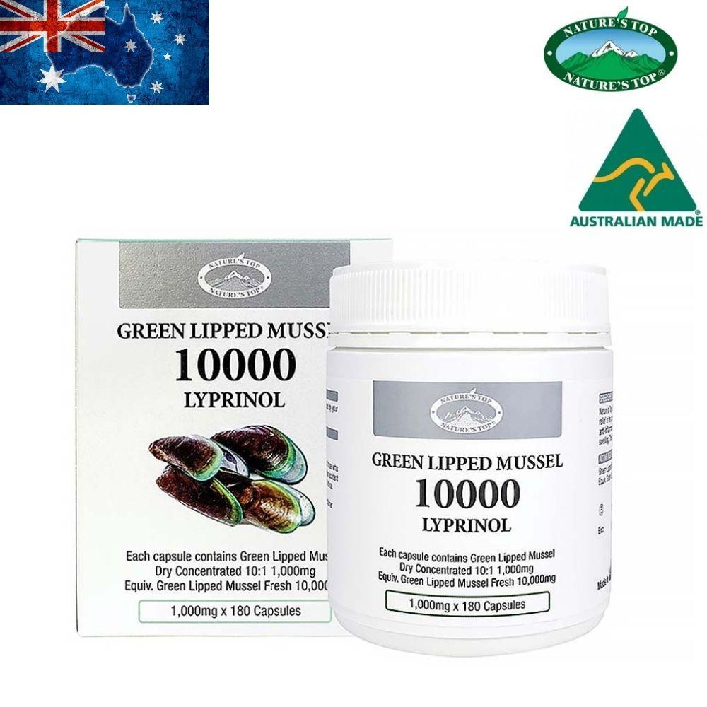 네이쳐스탑 호주 초록입홍합 10000mg 180캡슐 초록잎홍합 초록홍합 초록잎홍합 초록홍합 그린 이미지 6