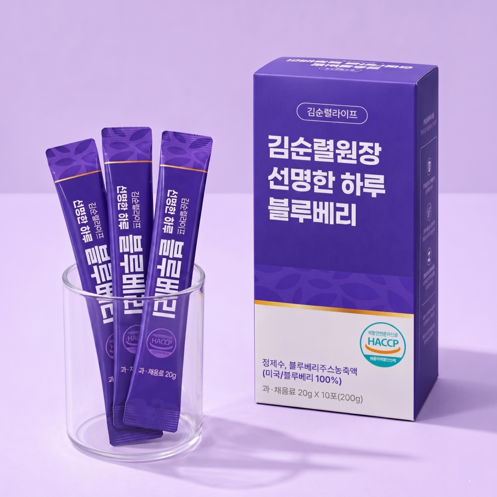 김순렬 원장 선명한 하루 블루베리 5박스 농축액 스틱 짜먹는 블루베리즙 - 상세 이미지 2