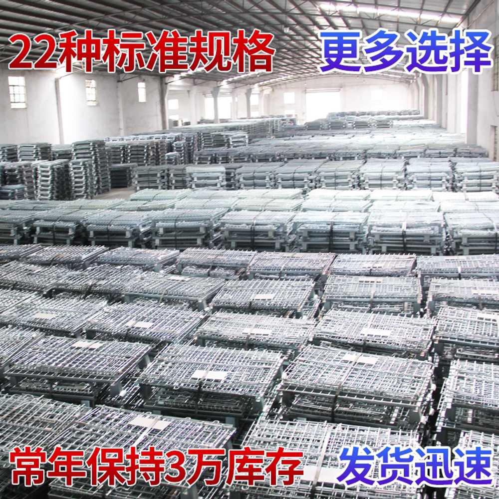 자재 적재함 박스 이동식 현장 철제 물류 카트 메탈망 800x600x640mm - 상세 이미지 5