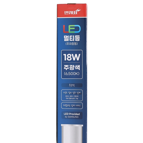 번개표 LED 고효율 주차장등 18W 1200mm 주광색 매장 공장등 조명 이미지 8