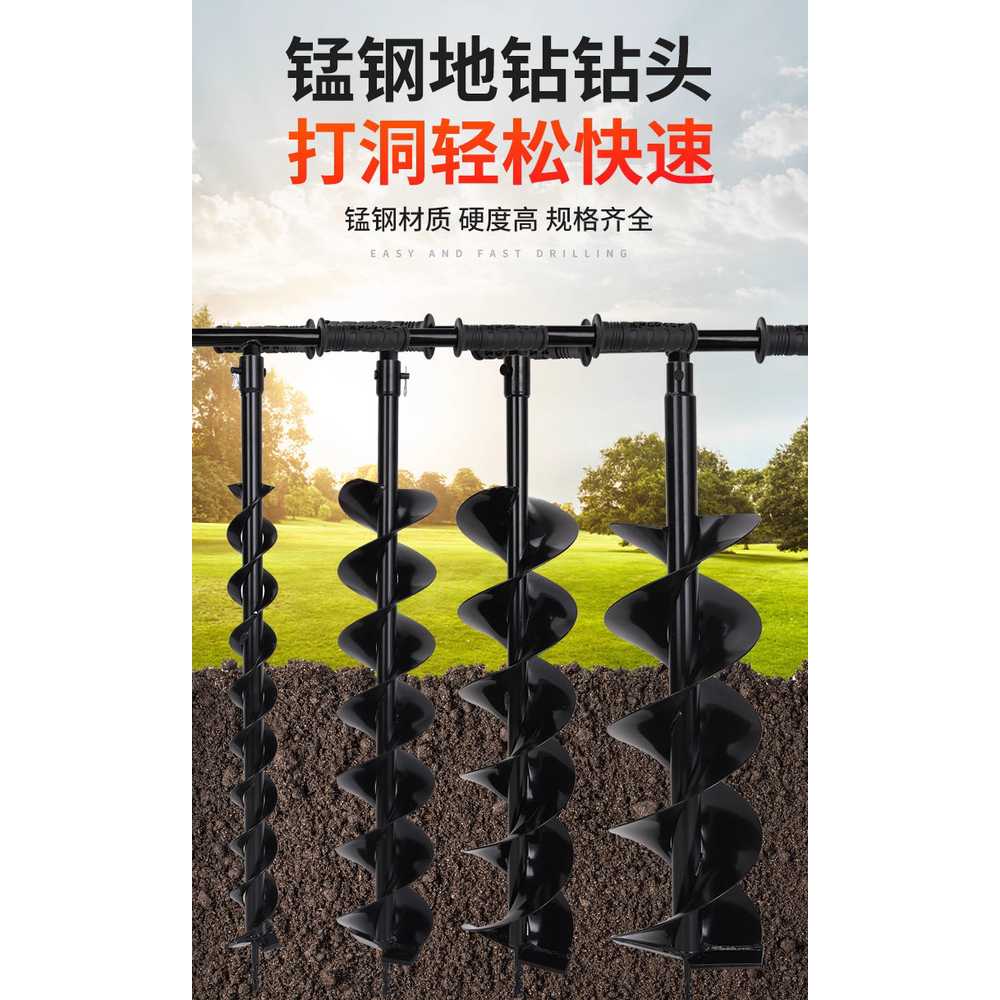 수동 땅파기 드릴 천공 연장 구멍 손잡이 핸들 오거 싱글 직경 4cm - 상세 이미지 3