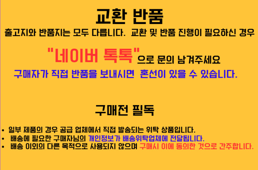 태극기 손수건 스카프 붉은 악마 축구 등산 두건용 손수건 - 상세 이미지 3