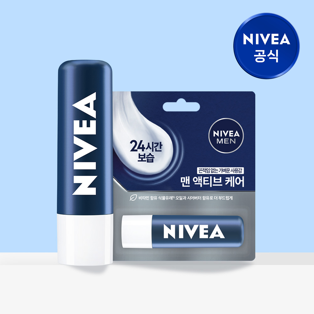 니베아 립케어 맨 액티브 케어 4.8g, 1개 - 상품 이미지