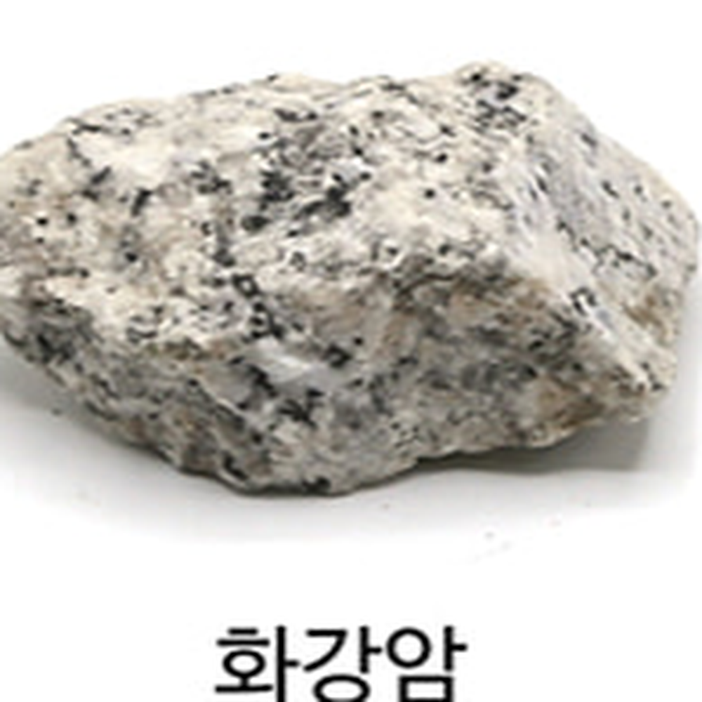 입문용초등과학교구암석수집 관찰키트방과후수업암석표본 자연학습학교실험화강암표본 2종세트 - 상세 이미지 2