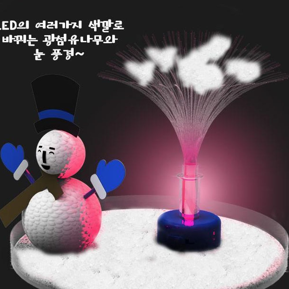 스티로폼공눈사람 컬러LED 겨울나무집조명등만들기 광섬유나무5인용 - 상세 이미지 4