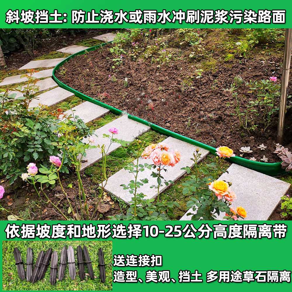 잔디 엣지 화단 가든 마당 경계 조경 분리대 꽃밭 녹색 12cm (50m) - 상세 이미지 5