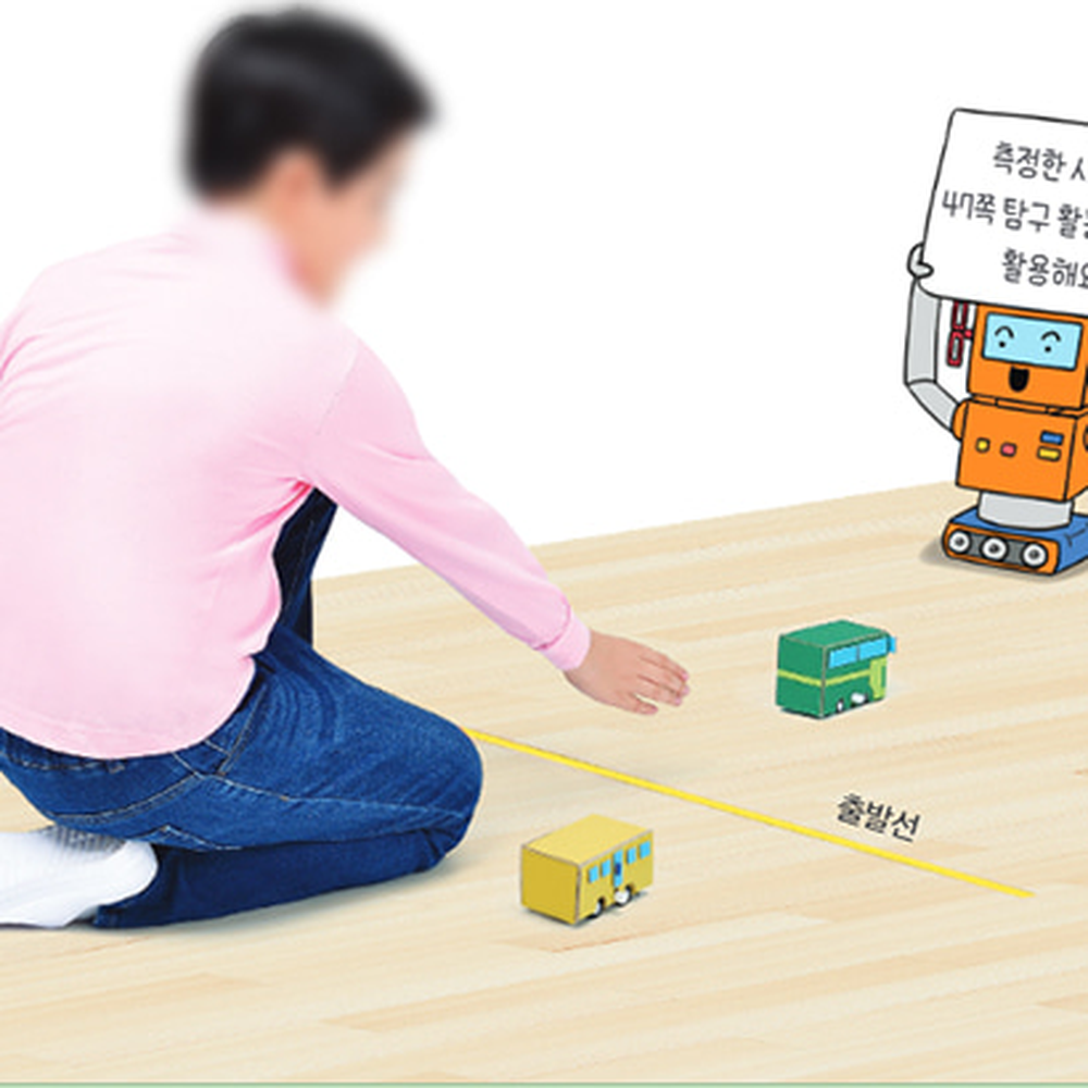 간단조립방과후과학 협동학습초등과학실험태엽탄성카트 탄성에너지속력비교실험태엽미니카 2인세트 - 상세 이미지 3