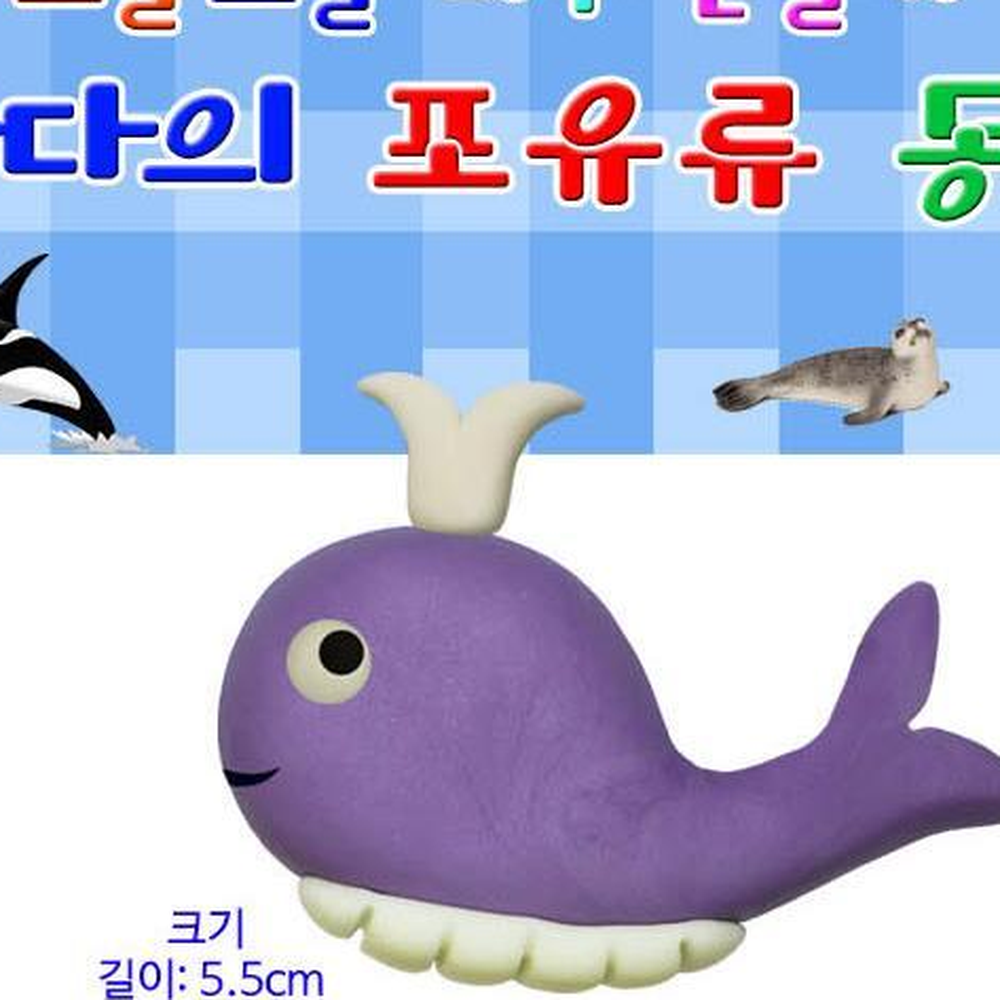 창작미술재료 범고래 바다표범 클레이고래만들기 비누클레이세트 10인용 - 상세 이미지 2