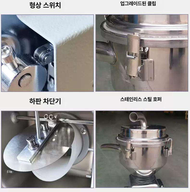 카본 브러시 자동 진공 공급기 플라스틱 펠릿 사출 성형기 분리형 700G 1단계 - 상세 이미지 5