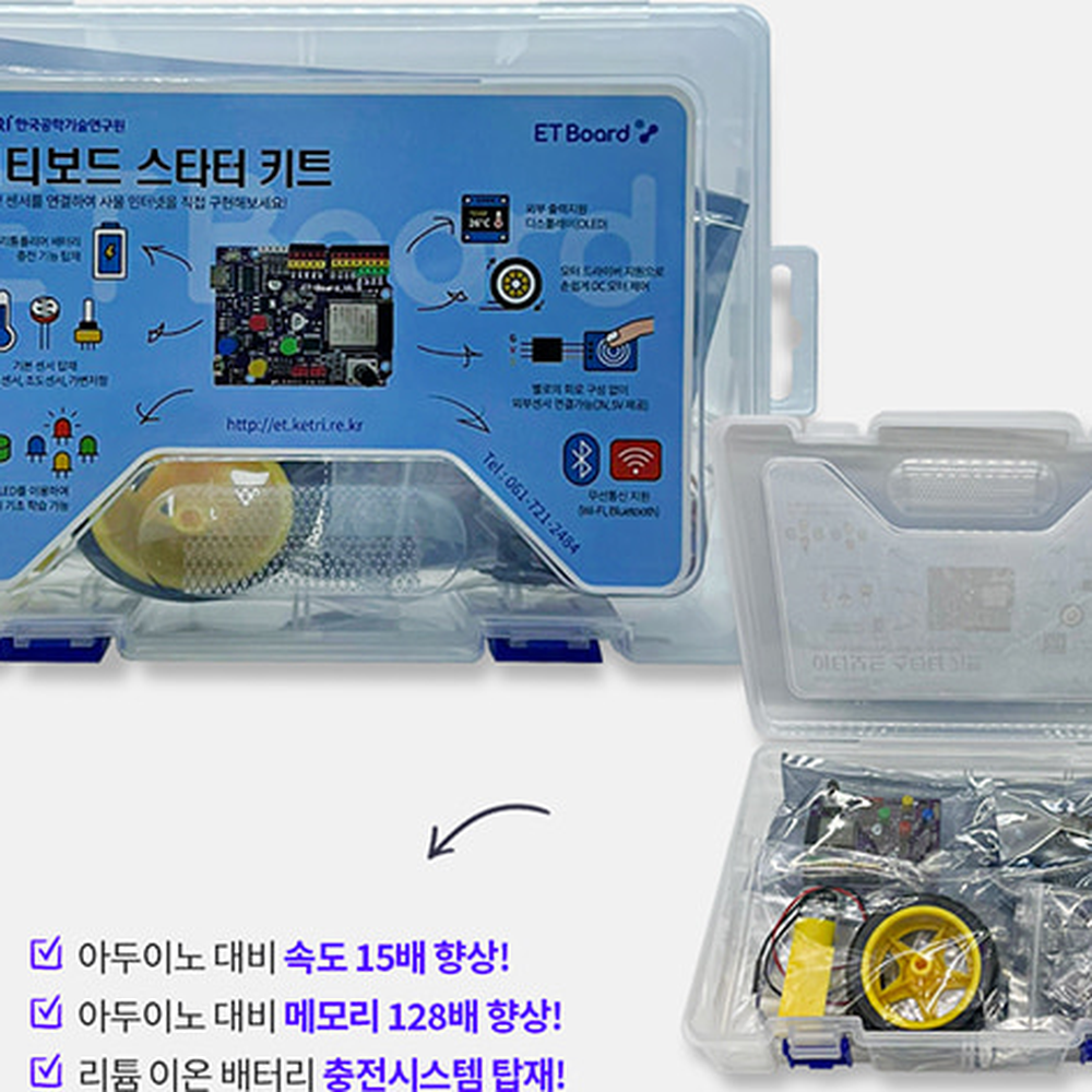터치센서프로그래밍 초등고학년사물인터넷교육아두이노코딩키트 조도센서전자회로엔트리코딩키트 - 상세 이미지 2