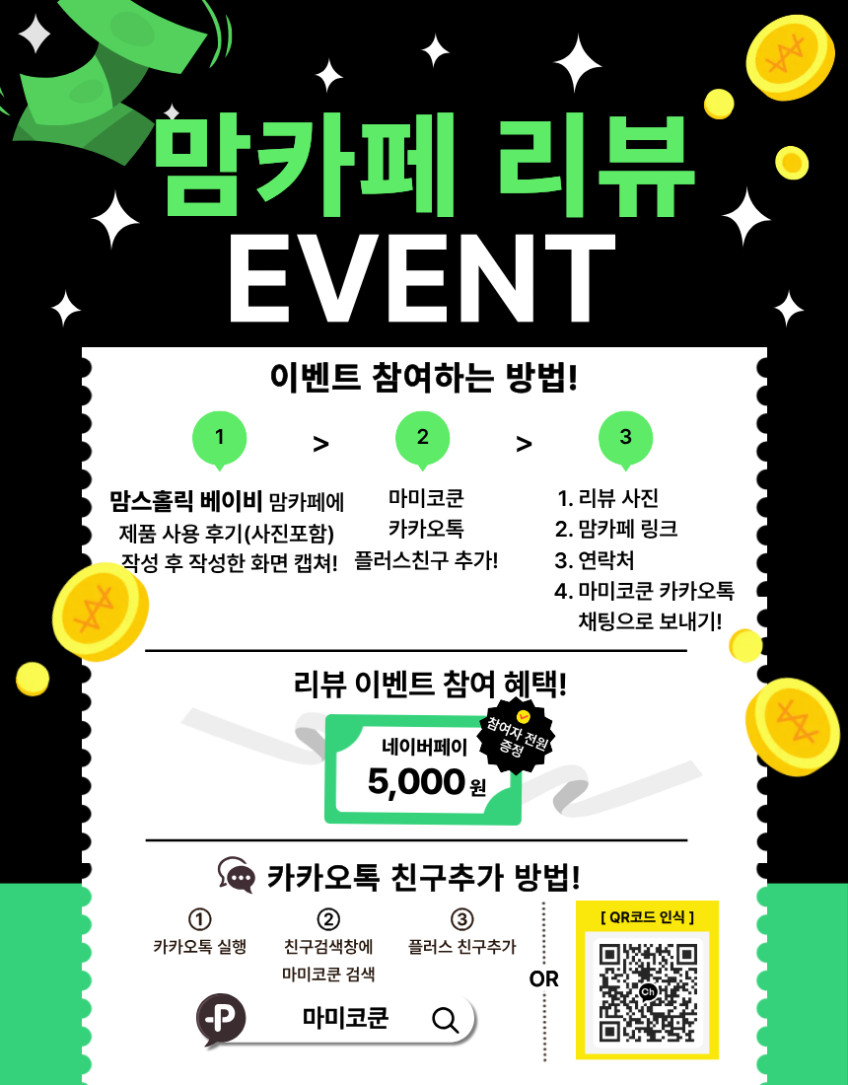 마미코쿤 임산부 바디필로우 베개 쿠션 임신 축하 만삭 허리통증 선물 바디필로 판매처 상세 정보 이미지 2