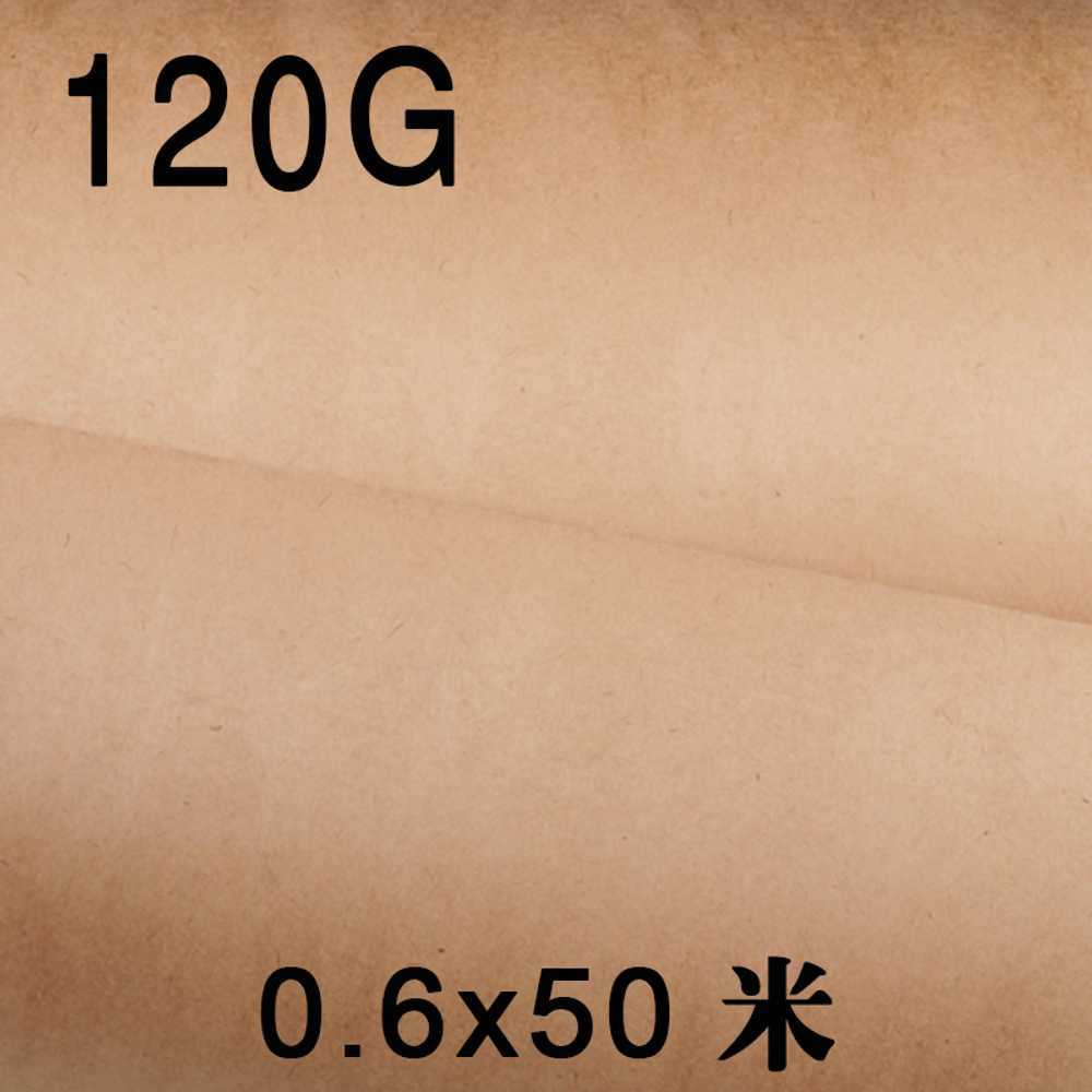 크라프트지 메뉴판 카페 레스토랑 롤 클립보드 낙서 340g 0.6x50m - 상세 이미지 4