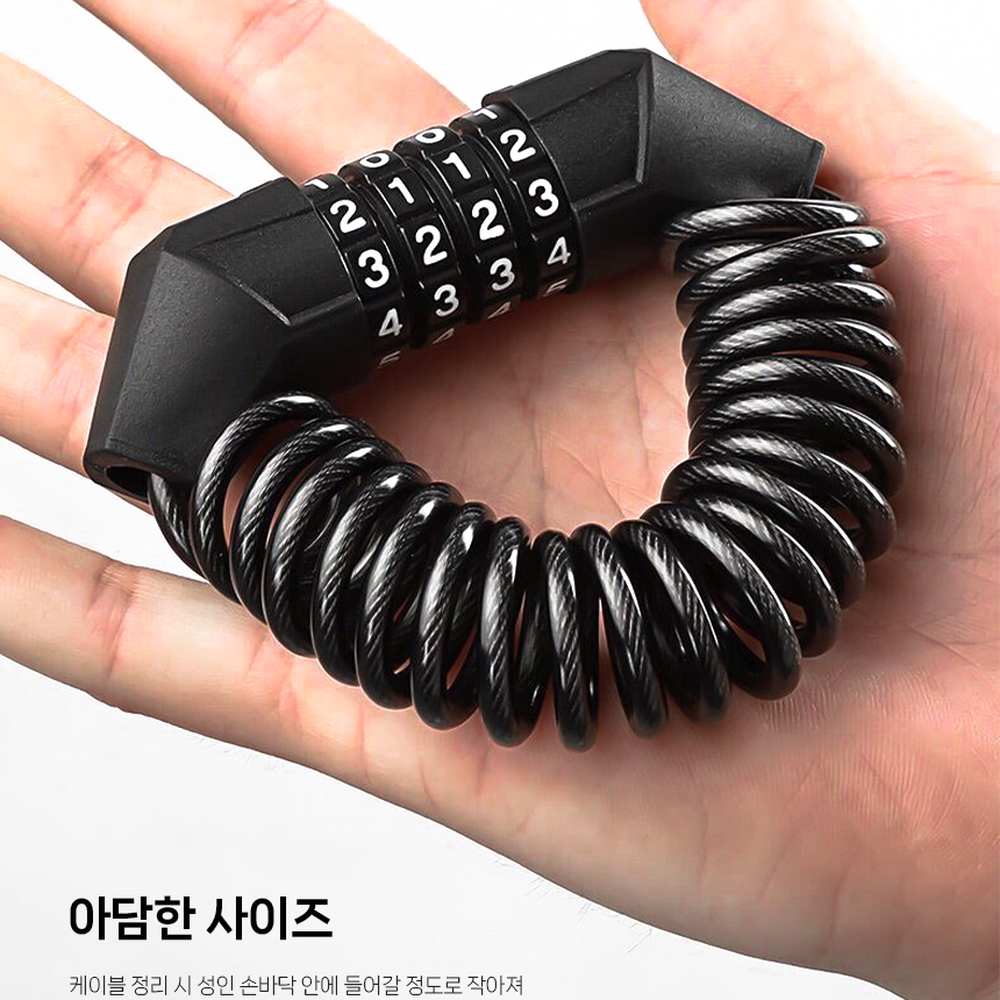 스프링형도난방지자물쇠 늘어나는자전거보관비밀번호자물쇠 헬멧걸이헬멧고정와이어락 - 상세 이미지 4