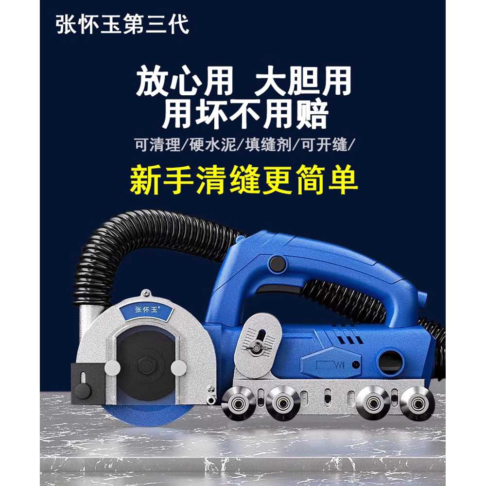 실리콘 제거기 스크래퍼 줄눈 주방 제거기 폴리싱 1.2mm 톱날 1개 - 상세 이미지 3