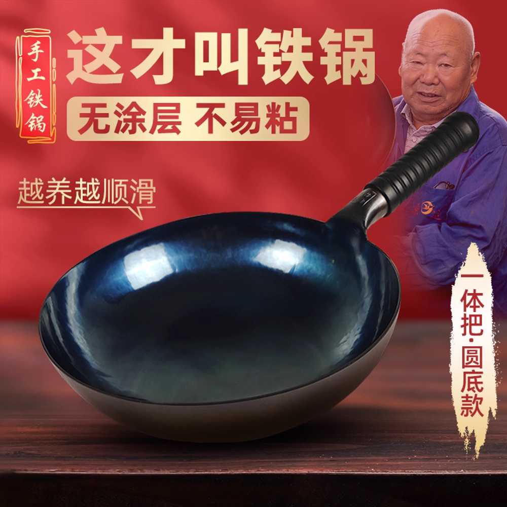 무쇠 웍 궁중팬 중식 짬뽕 볶음 업소용 38cm 후라이팬 38cm - 상세 이미지 2