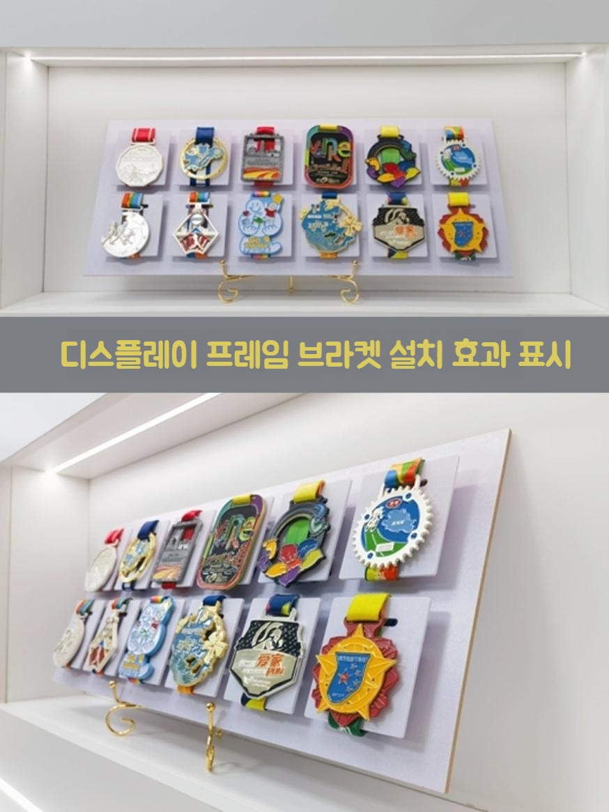 마라톤메달걸이 거치대 벽걸이 정리 스포츠 진열 태권도 메달보관 걸이대 전시 행거 홀더3x6 이미지 6